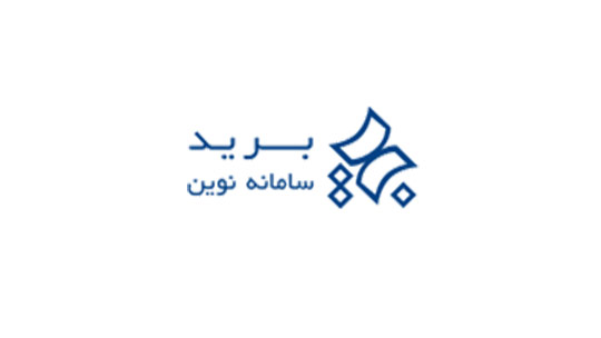 سیستم ارتباط با اتوماسیون اداری برید