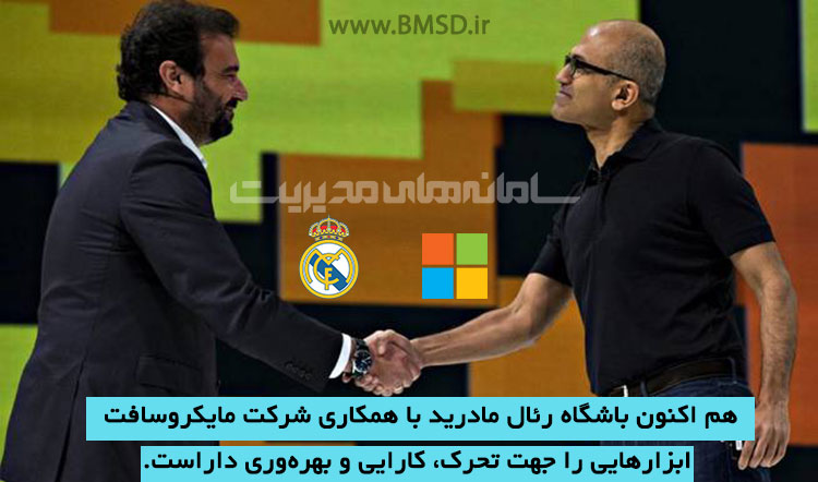 مدیرعامل رئال مادرید